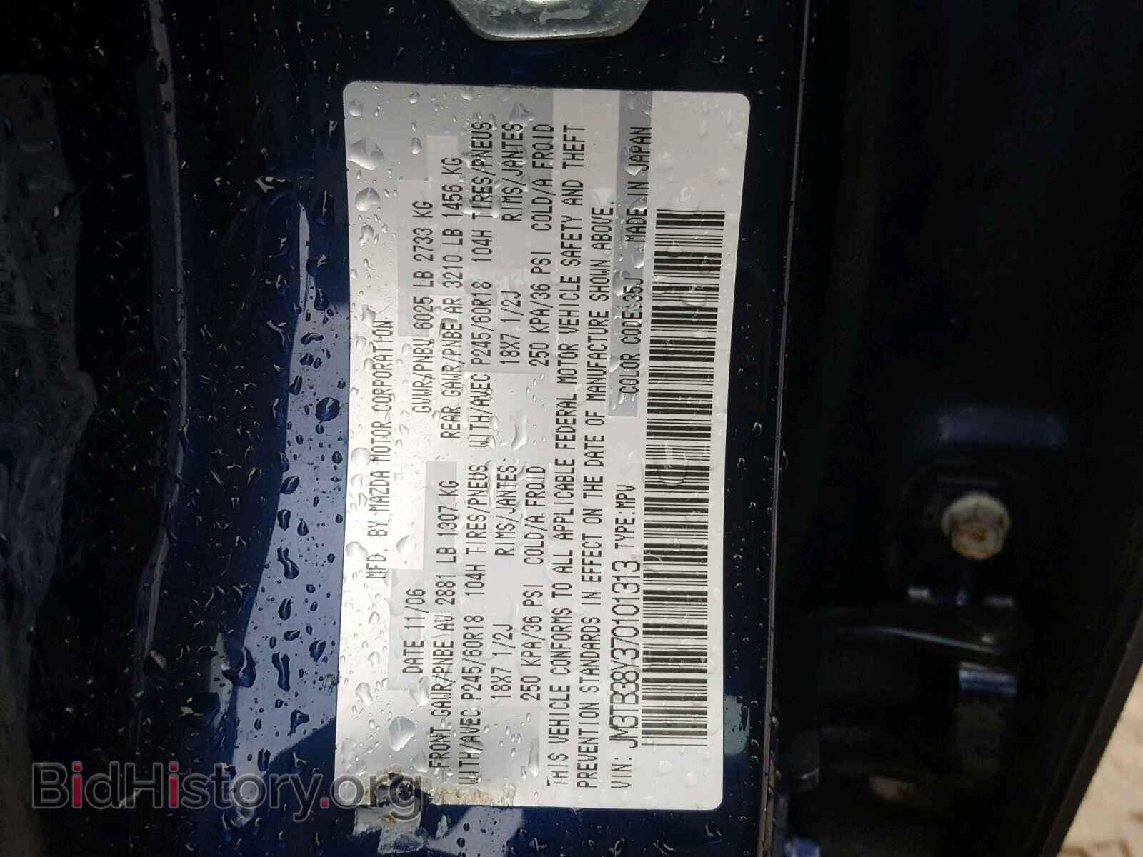 2007 MAZDA CX-9 - VIN: JM3TB38Y370101313 - Фото 10