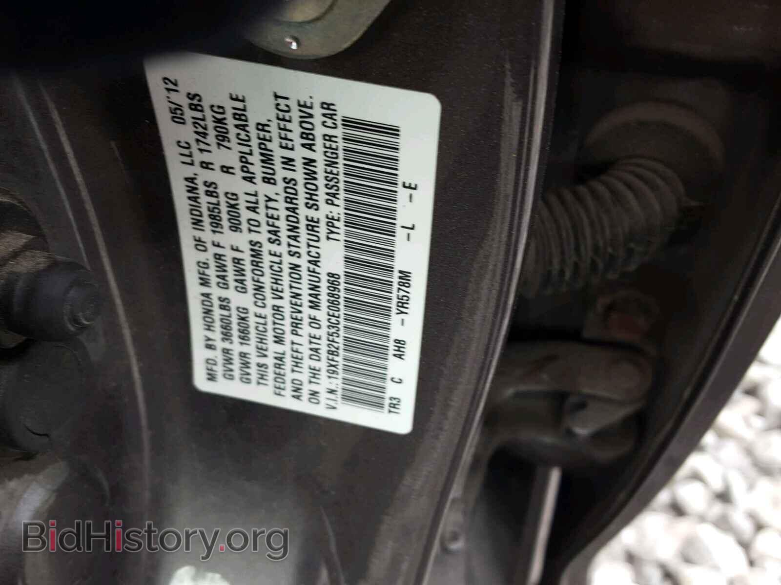 2012 HONDA CIVIC LX - VIN: 19XFB2F53CE068968 - Фото 10
