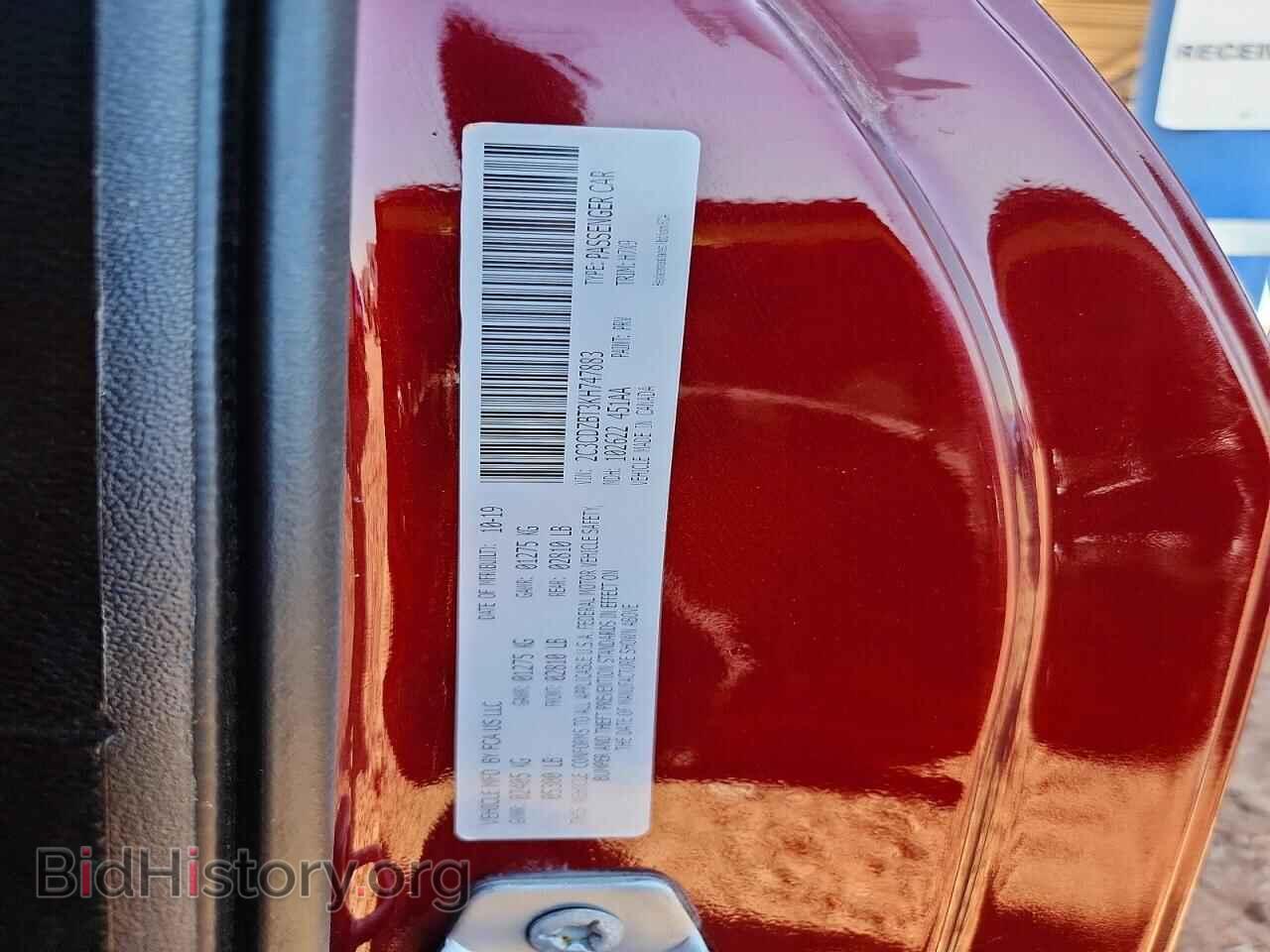 2019 DODGE CHALLENGER - VIN: 2C3CDZBT3KH747883 - Фото 13