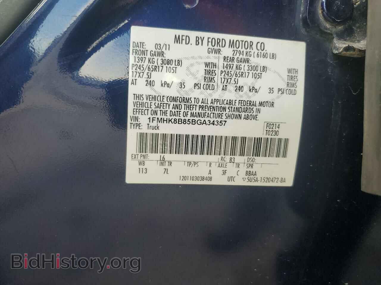 2011 FORD EXPLORER - VIN: 1FMHK8B85BGA34357 - Photo 14
