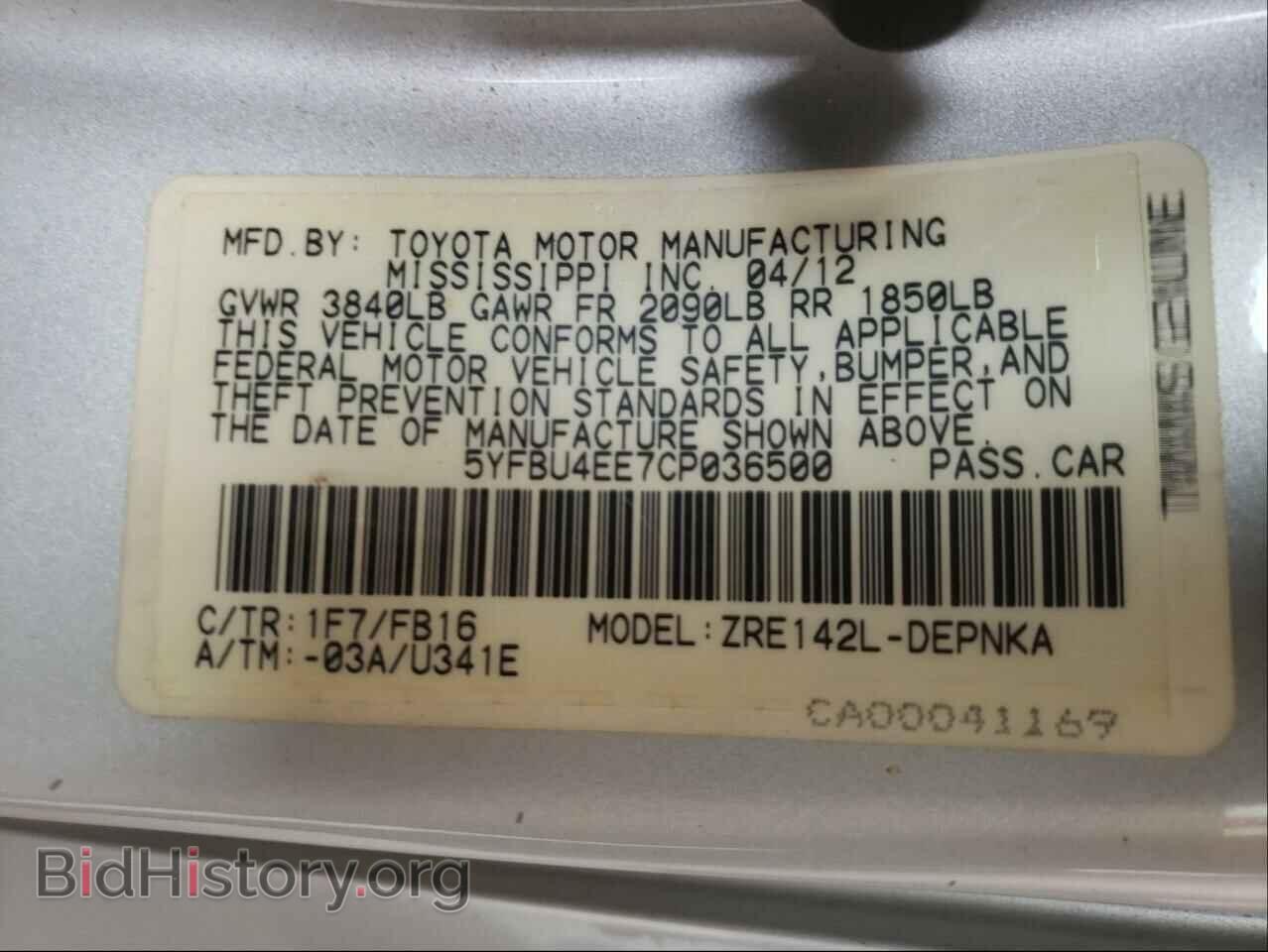 2012 TOYOTA COROLLA - VIN: 5YFBU4EE7CP036500 - Фото 10
