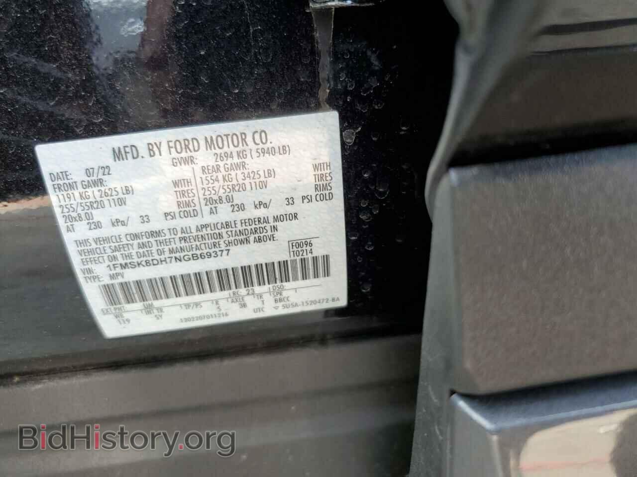 2022 FORD EXPLORER - VIN: 1FMSK8DH7NGB69377 - Фото 12