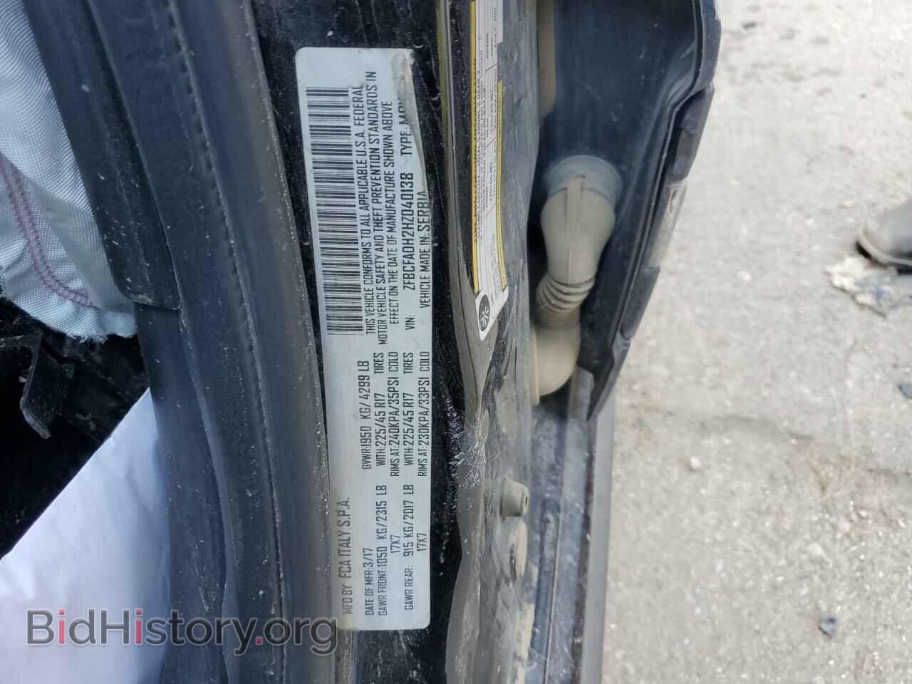 2017 FIAT 500 - VIN: ZFBCFADH2HZ040138 - Фото 13