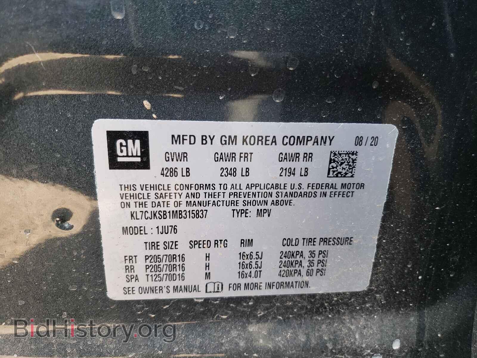 2021 CHEVROLET TRAX - VIN: KL7CJKSB1MB315837 - Фото 10