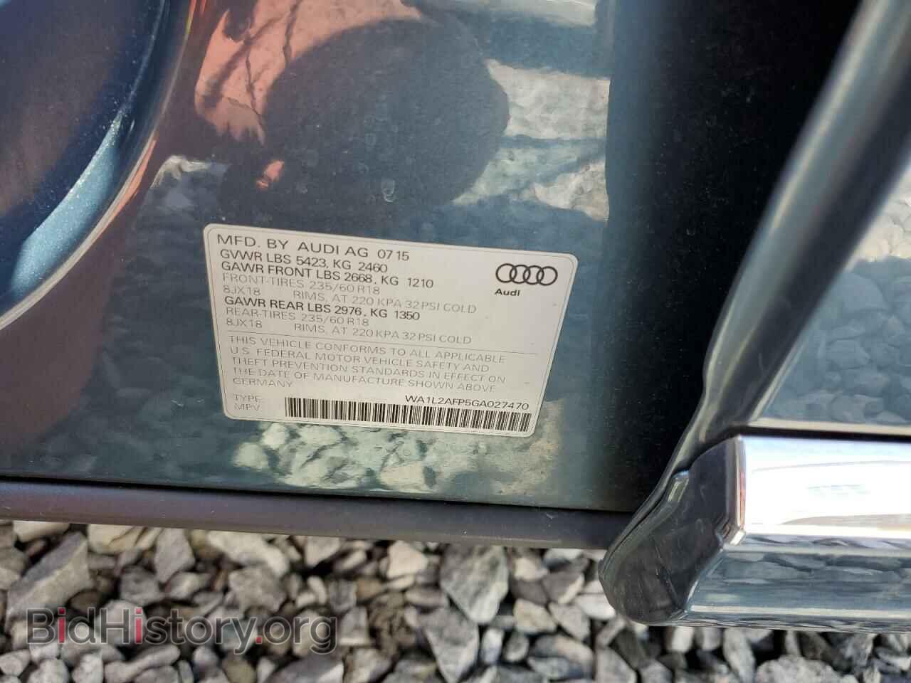 2016 AUDI Q5 - VIN: WA1L2AFP5GA027470 - Фото 13