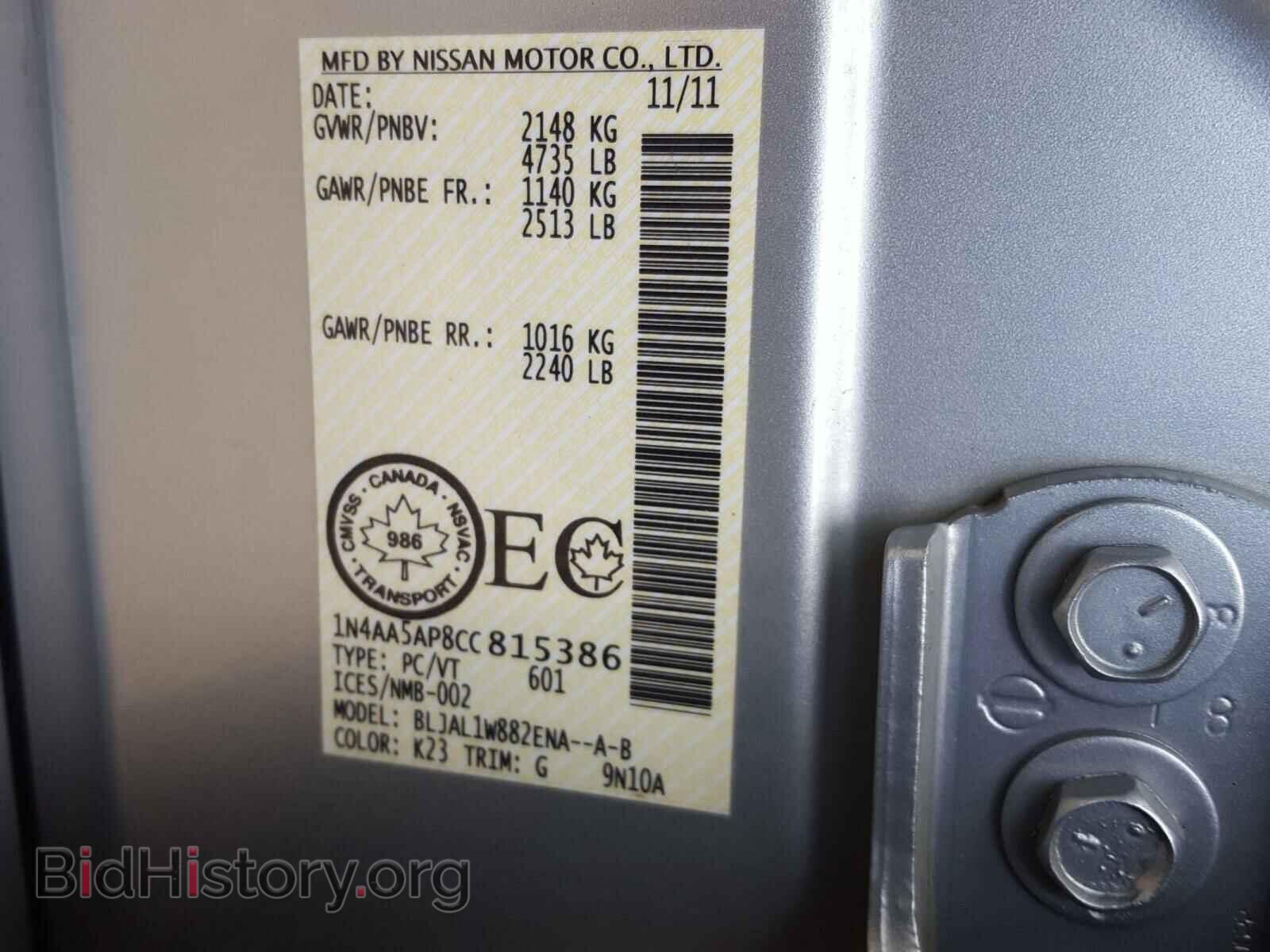 2012 NISSAN MAXIMA - VIN: 1N4AA5AP8CC815386 - Фото 10