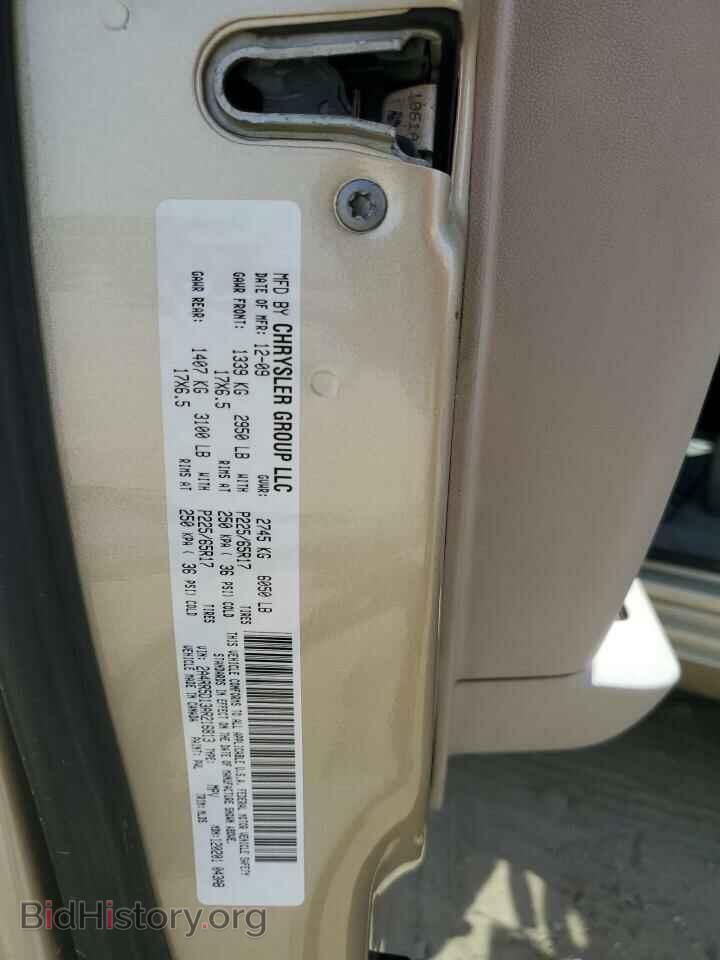2010 CHRYSLER MINIVAN - VIN: 2A4RR5D13AR216813 - Photo 13