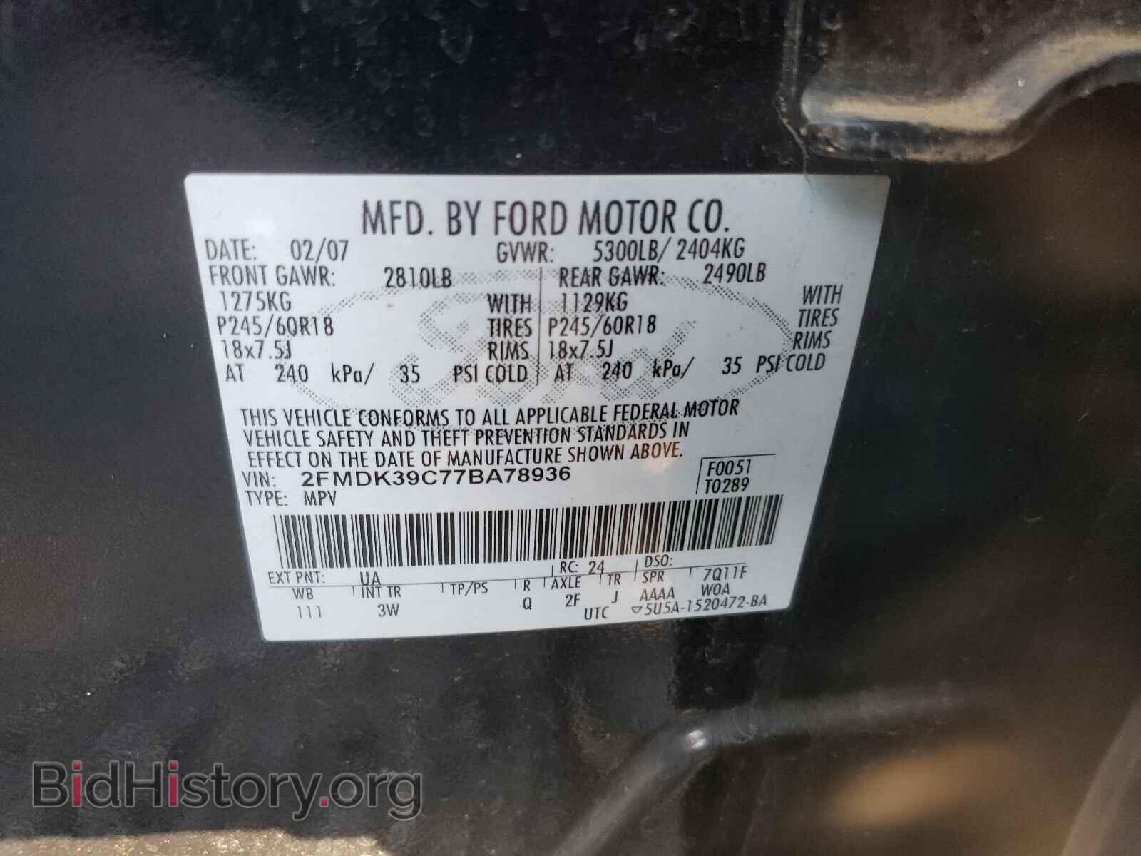 2007 FORD EDGE - VIN: 2FMDK39C77BA78936 - Фото 10