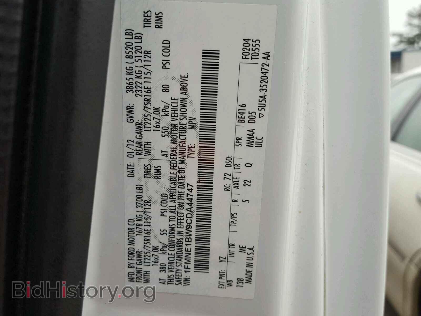 2012 FORD ECONOLINE - VIN: 1FMNE1BW9CDA44747 - Фото 10