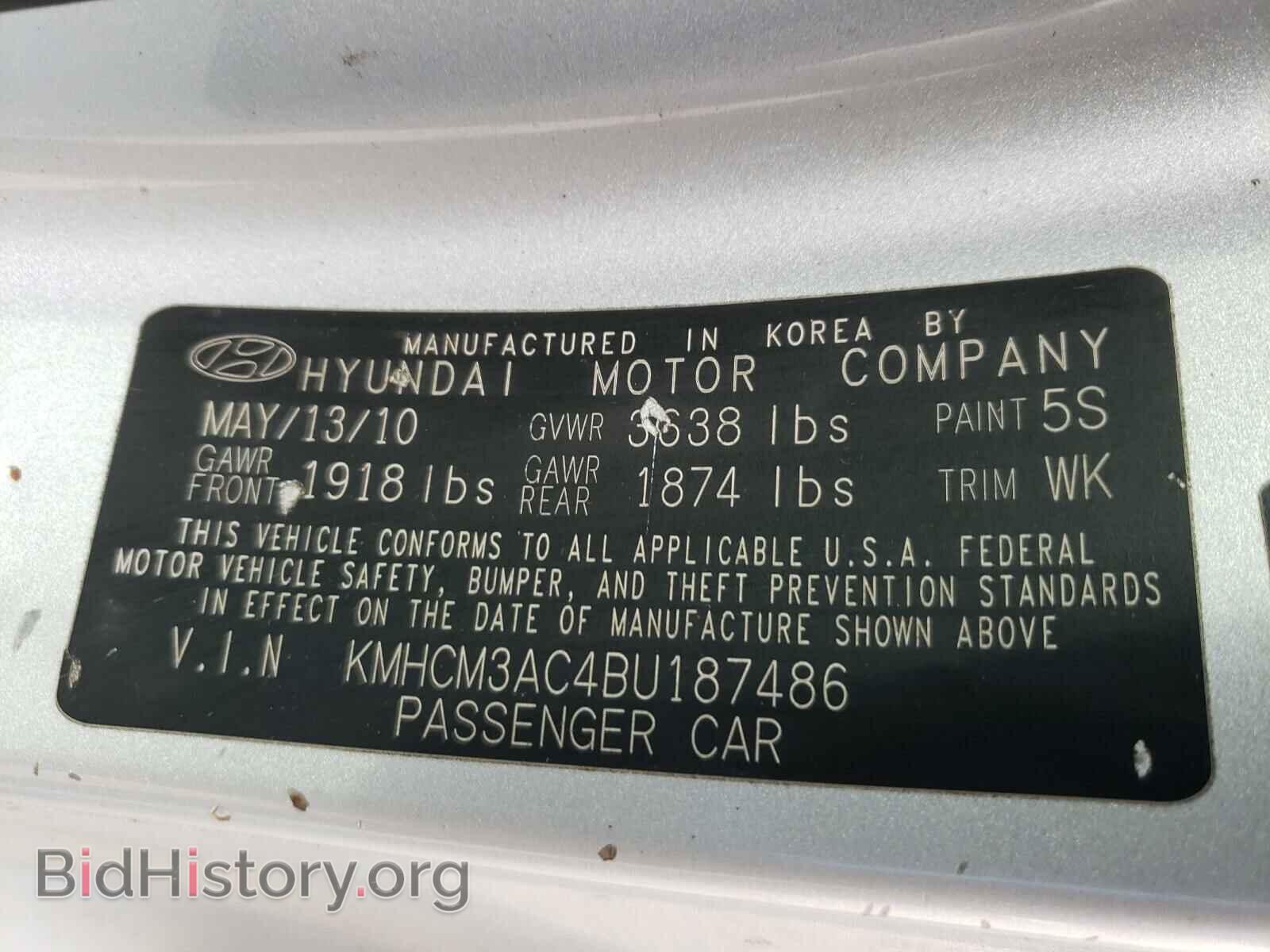 2011 HYUNDAI ACCENT - VIN: KMHCM3AC4BU187486 - Фото 10