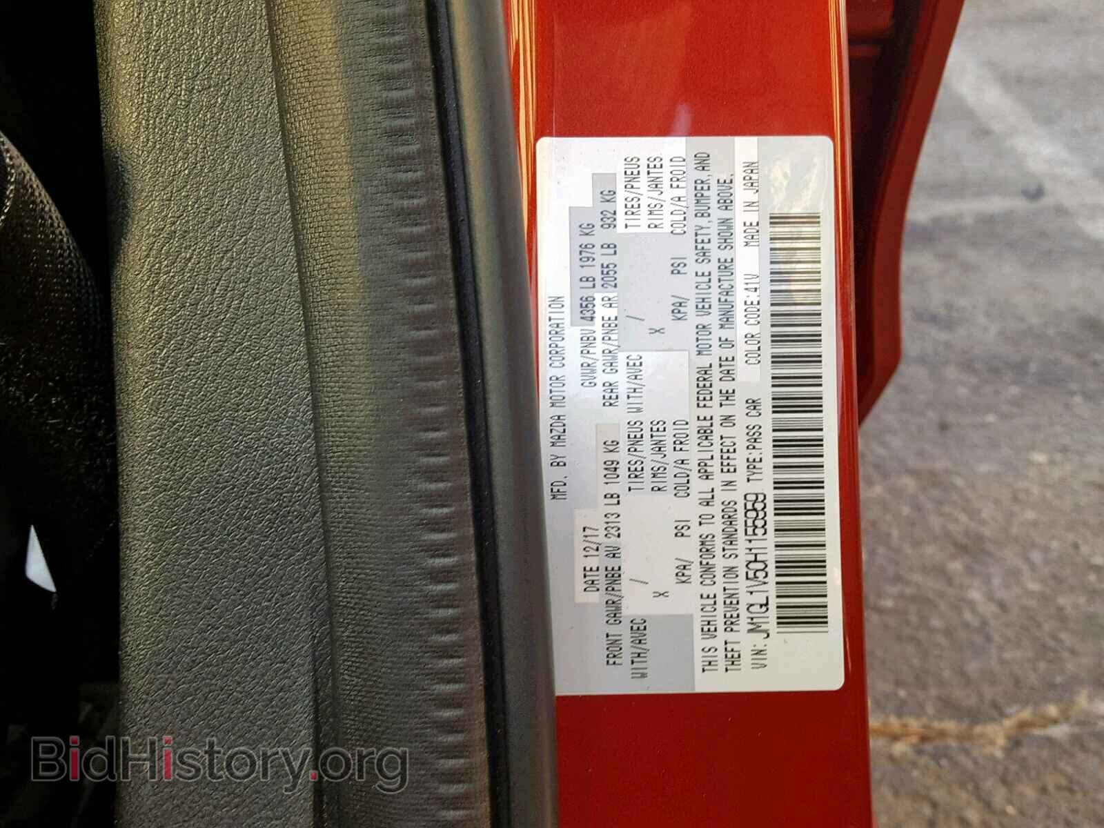 2017 MAZDA 6 - VIN: JM1GL1V50H1155959 - Фото 10