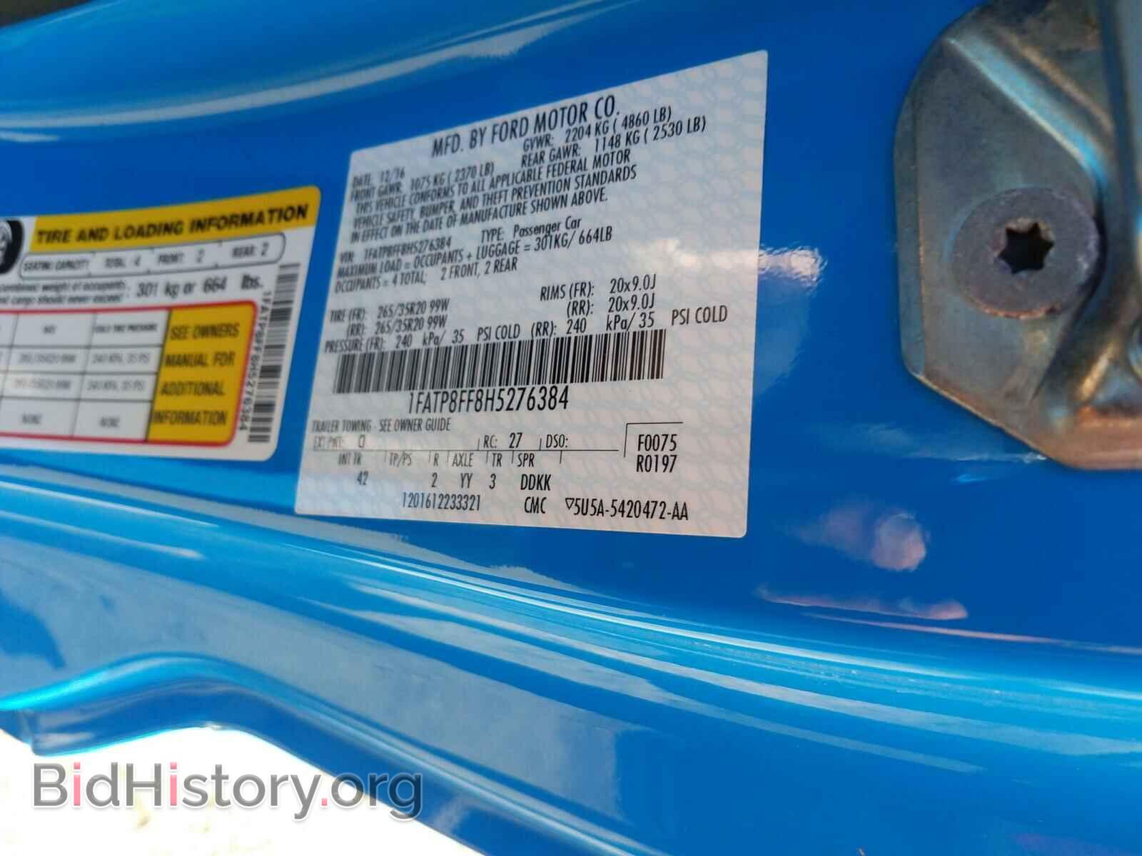 2017 FORD MUSTANG - VIN: 1FATP8FF8H5276384 - Фото 10