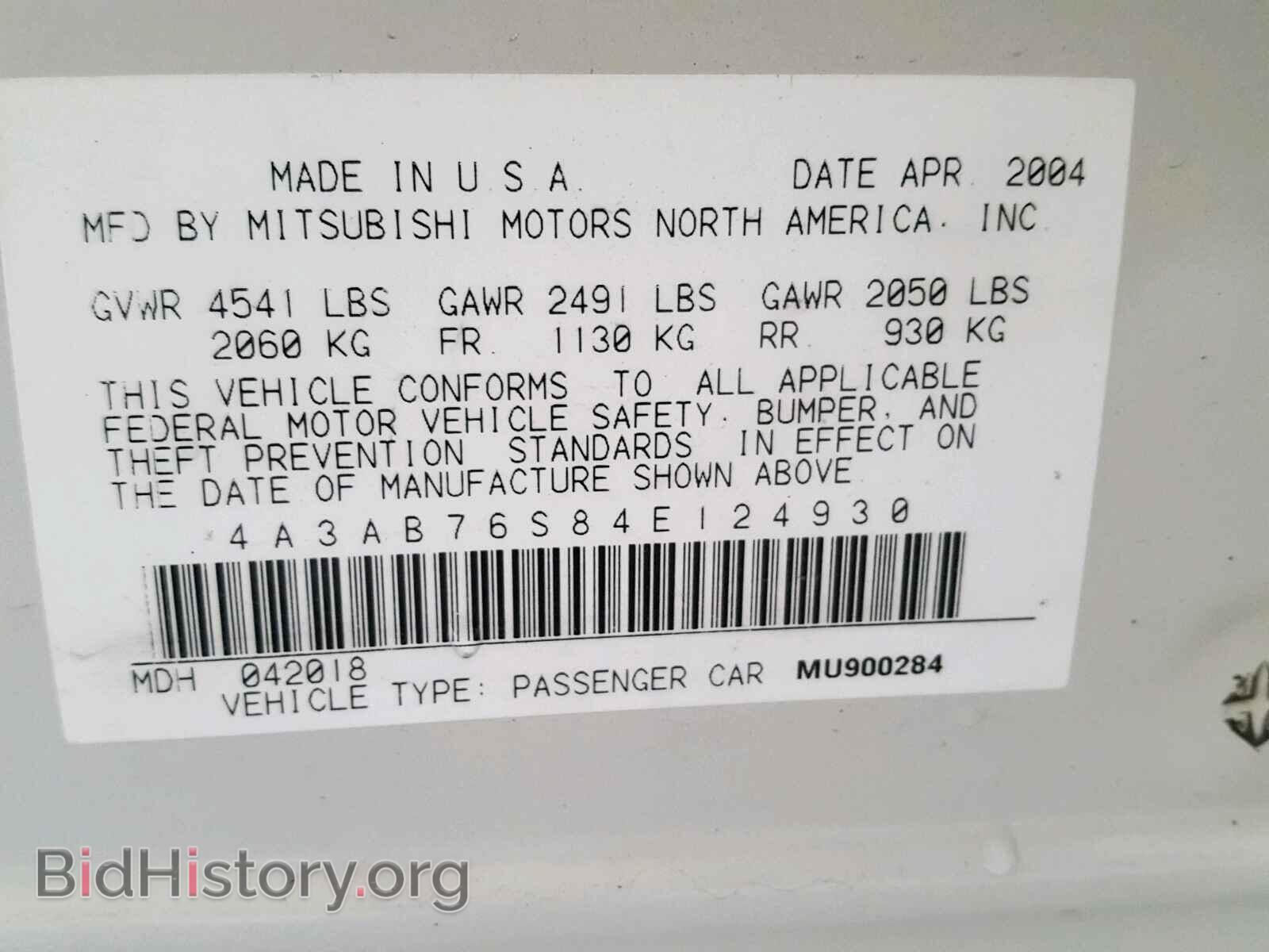 2004 MITSUBISHI GALANT - VIN: 4A3AB76S84E124930 - Фото 10