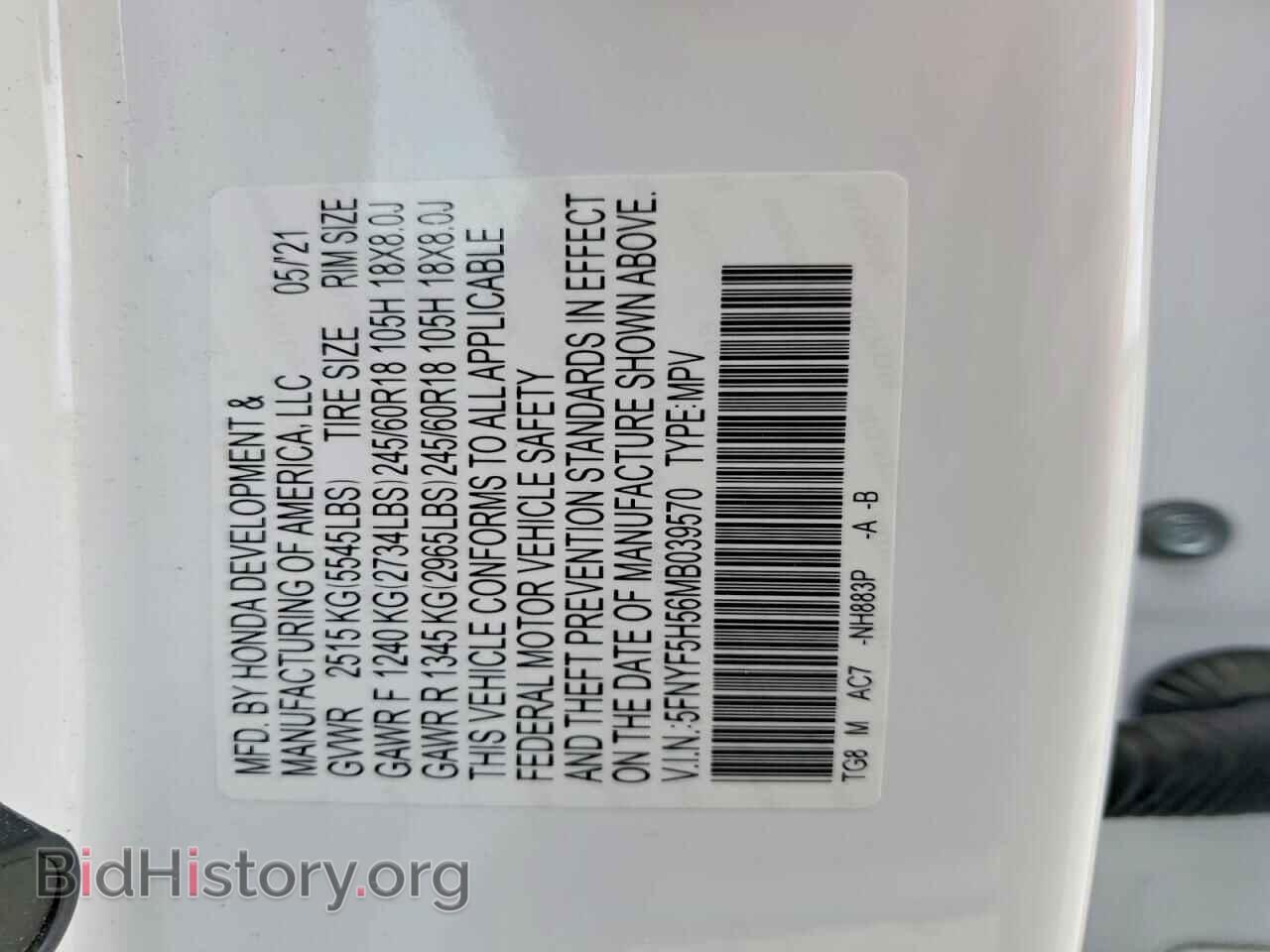 2021 HONDA PILOT - VIN: 5FNYF5H56MB039570 - Фото 12