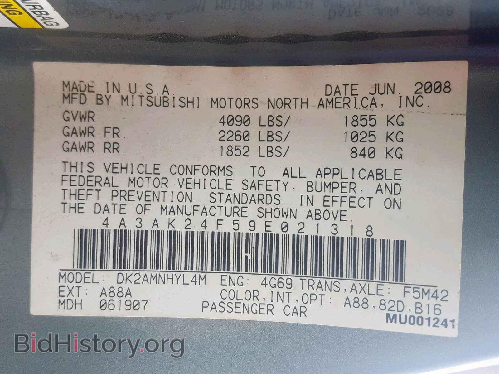 2009 MITSUBISHI ECLIPSE - VIN: 4A3AK24F59E021318 - Фото 10