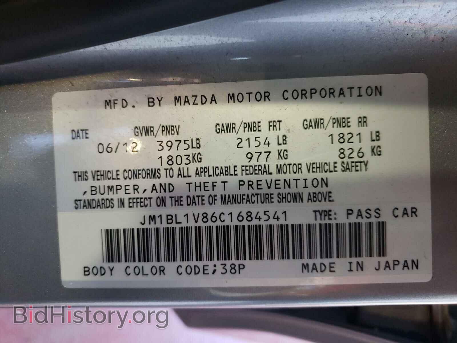 2012 MAZDA 3 - VIN: JM1BL1V86C1684541 - Фото 10