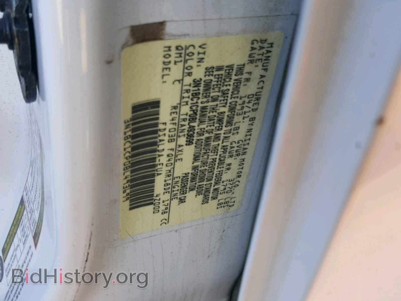 2011 NISSAN VERSA - VIN: 3N1BC1CP0BL493699 - Фото 10