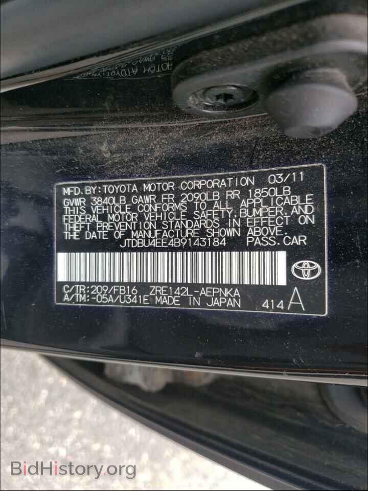 2011 TOYOTA COROLLA - VIN: JTDBU4EE4B9143184 - Фото 10