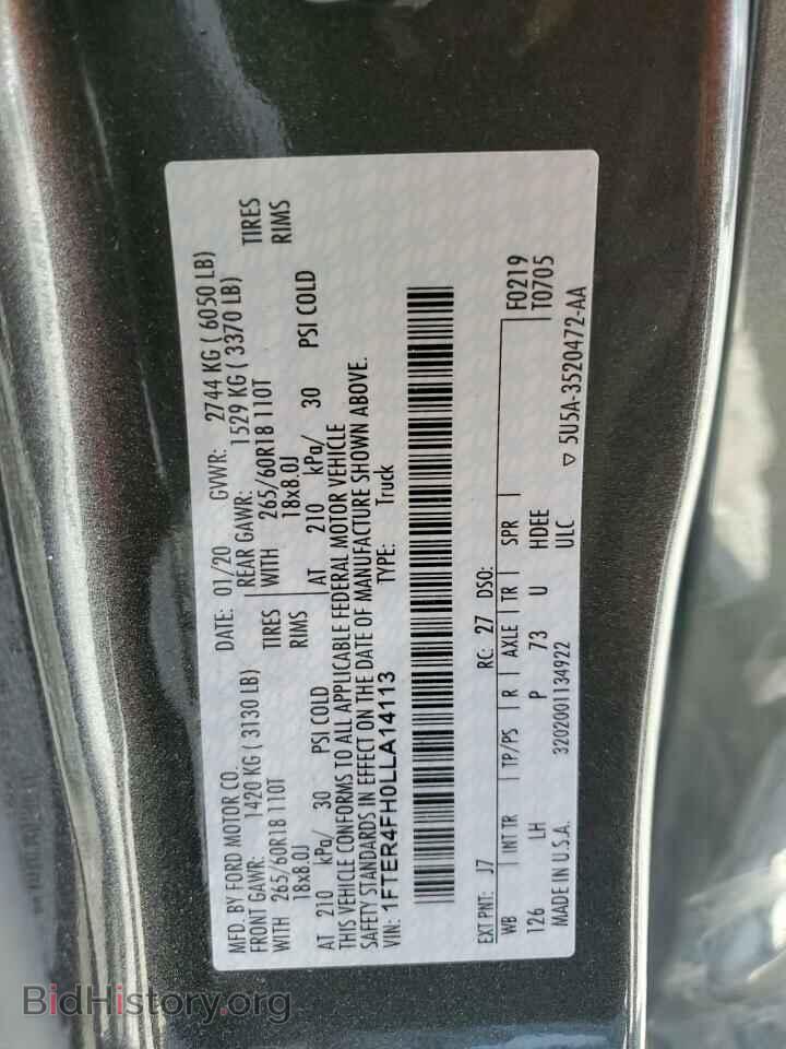 2020 FORD RANGER - VIN: 1FTER4FH0LLA14113 - Фото 12