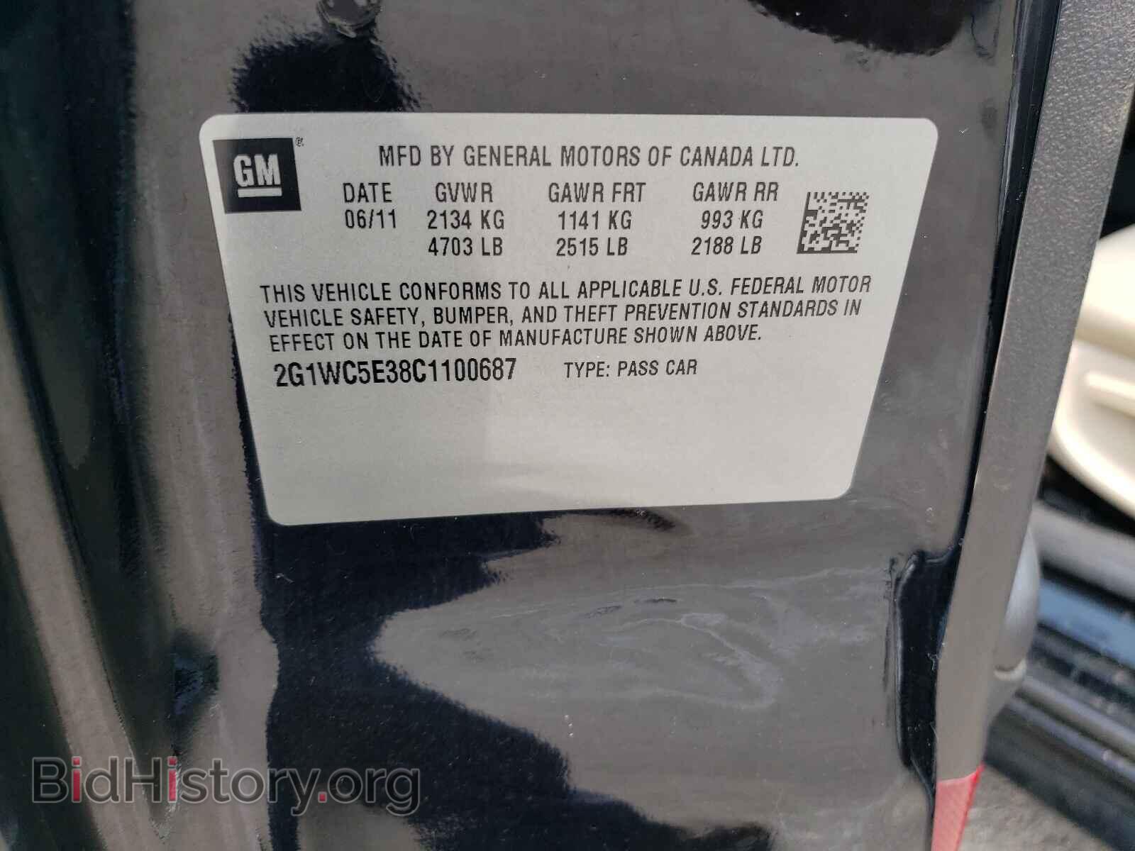 2012 CHEVROLET IMPALA - VIN: 2G1WC5E38C1100687 - Фото 10