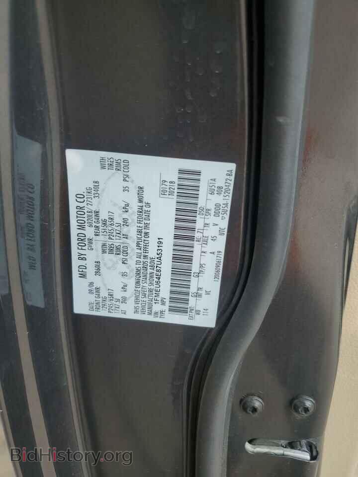 2007 FORD EXPLORER - VIN: 1FMEU64E87UA53191 - Фото 14