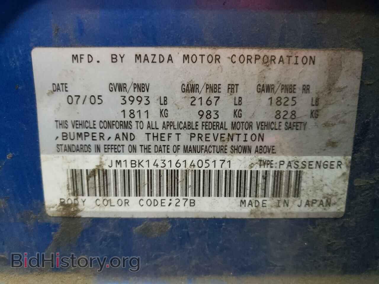 2006 MAZDA MAZDA3 - VIN: JM1BK143161405171 - Фото 10