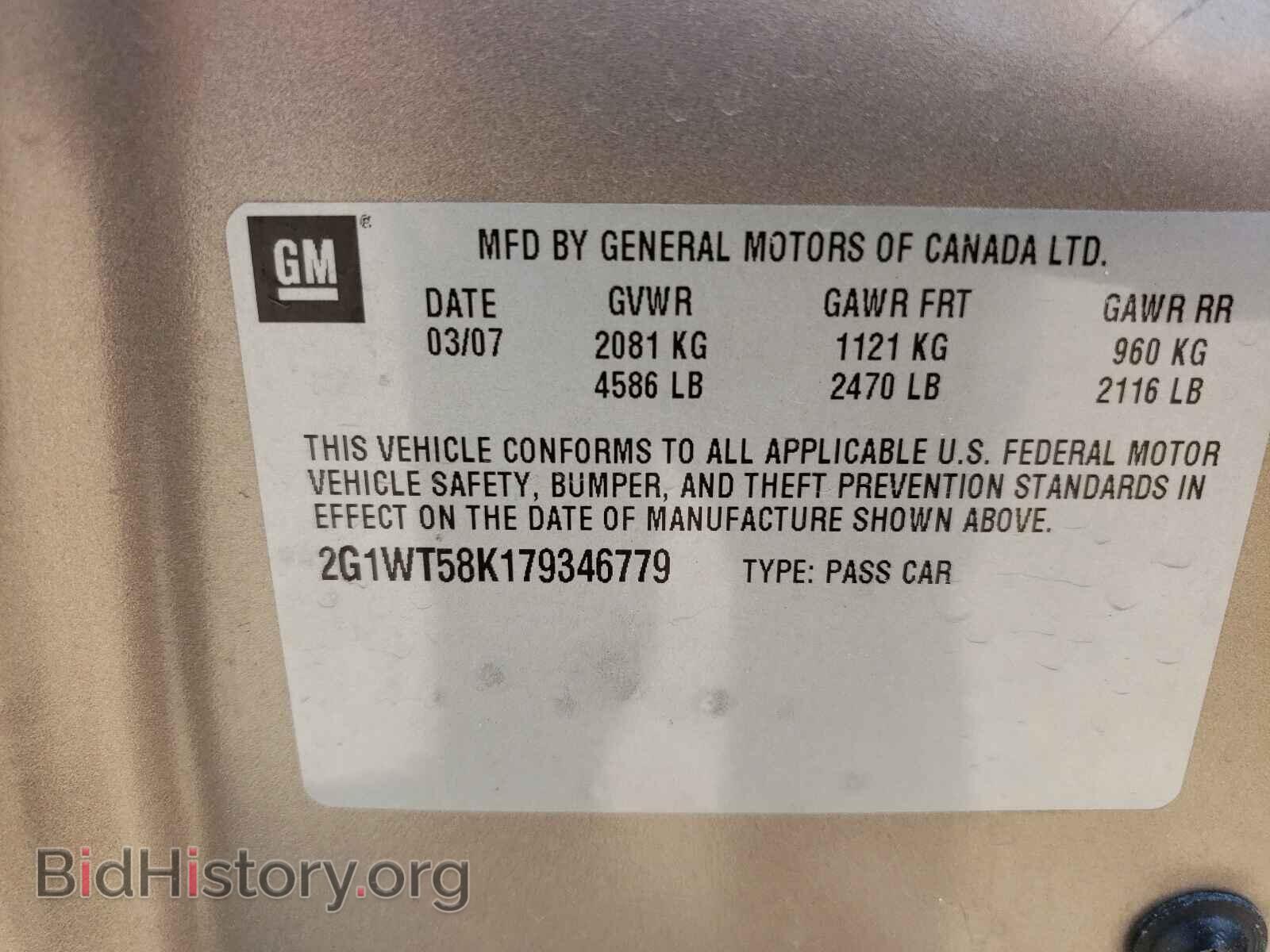 2007 CHEVROLET IMPALA - VIN: 2G1WT58K179346779 - Фото 10