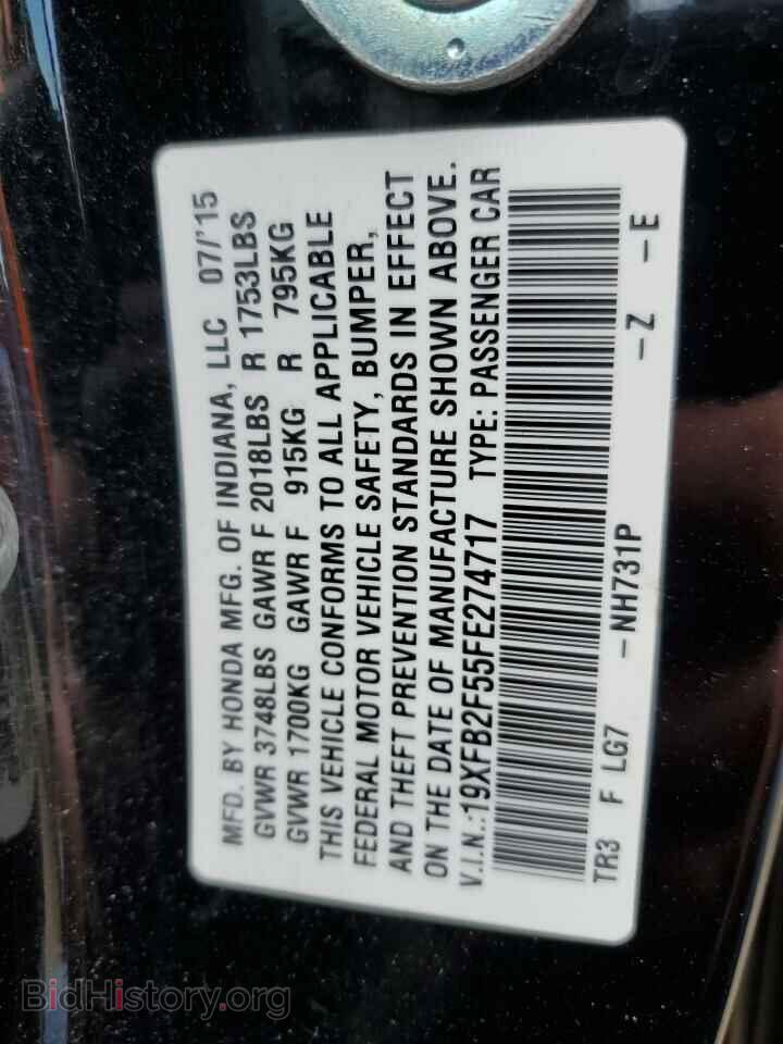 2015 HONDA CIVIC - VIN: 19XFB2F55FE274717 - Фото 13