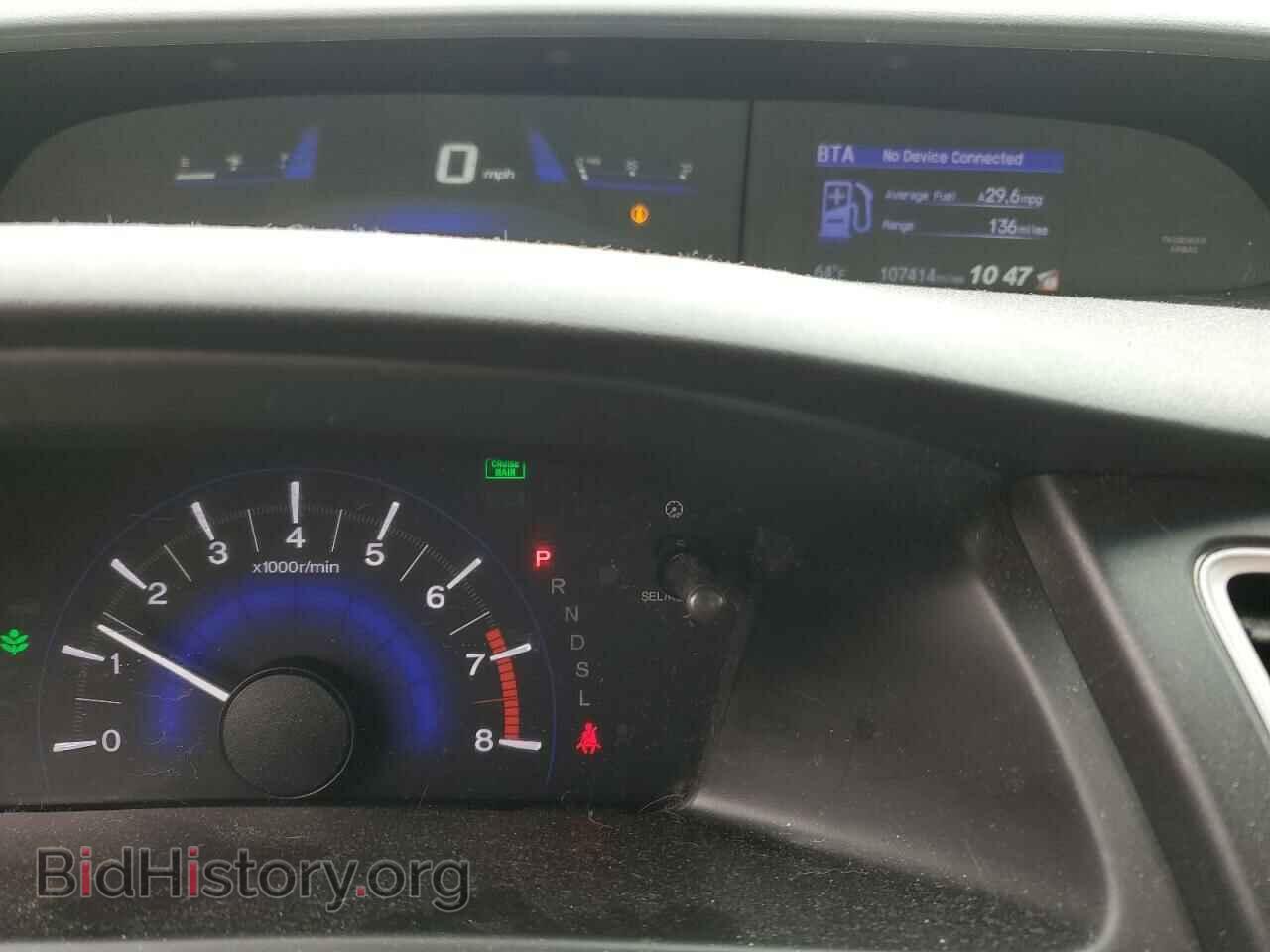 2015 HONDA CIVIC - VIN: 19XFB2F55FE274717 - Фото 9