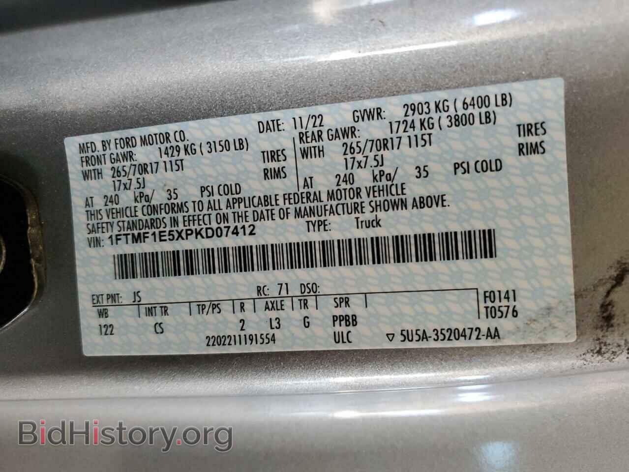 2023 FORD All Models - VIN: 1FTMF1E5XPKD07412 - Photo 12