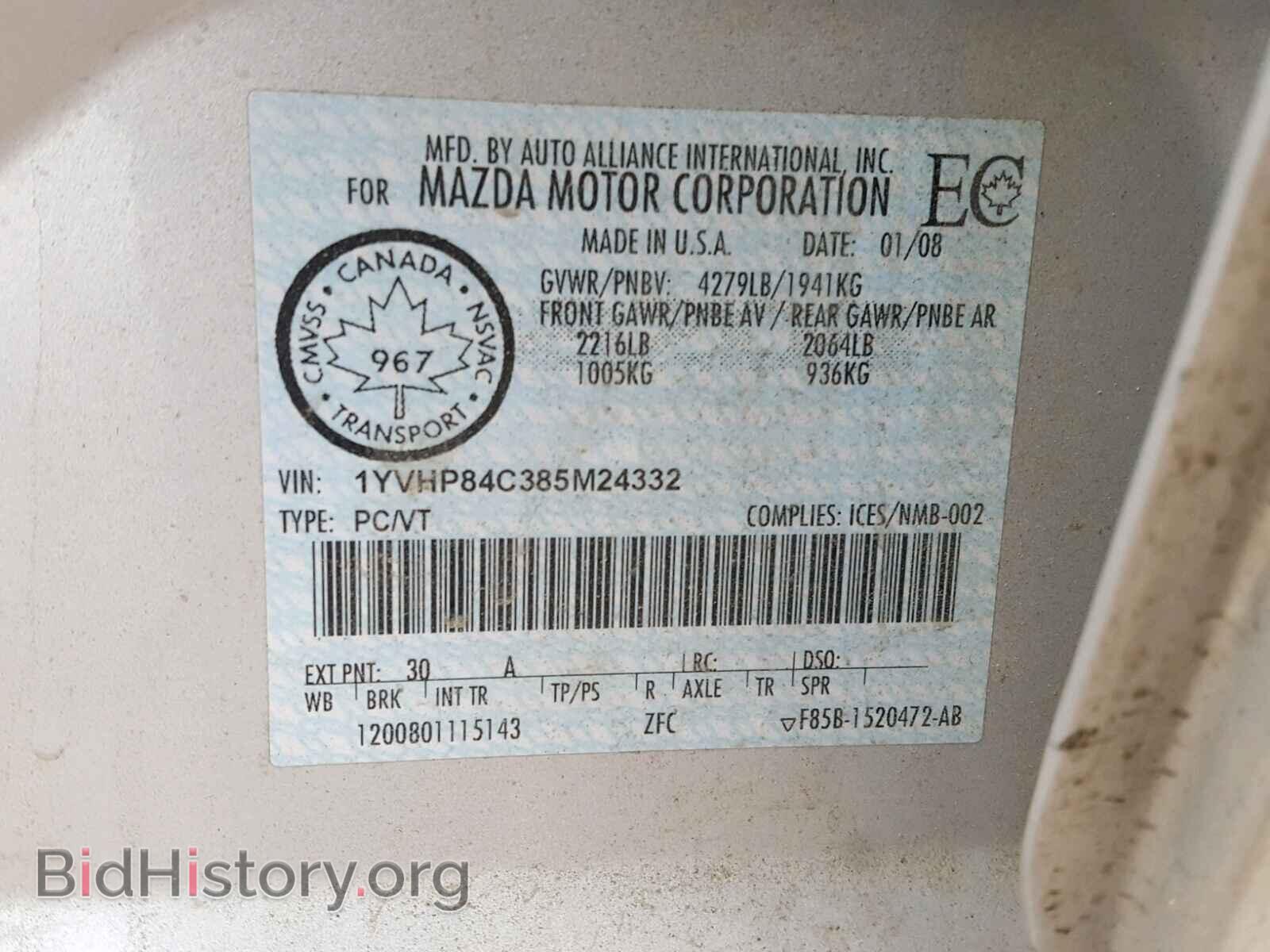 2008 MAZDA 6 - VIN: 1YVHP84C385M24332 - Фото 10