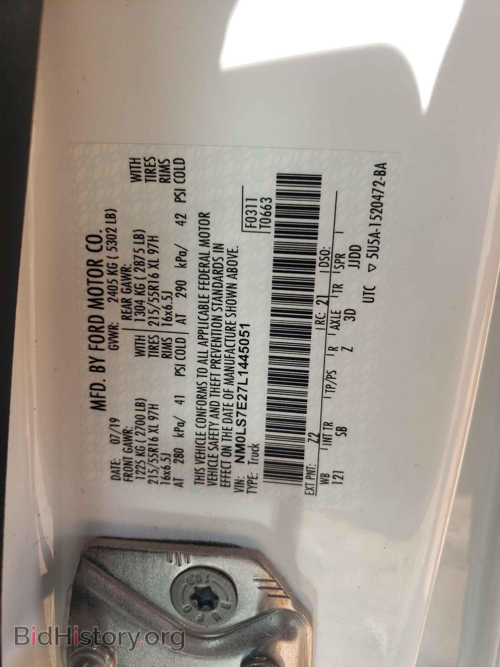 2020 FORD TRANSIT CO - VIN: NM0LS7E27L1445051 - Фото 10