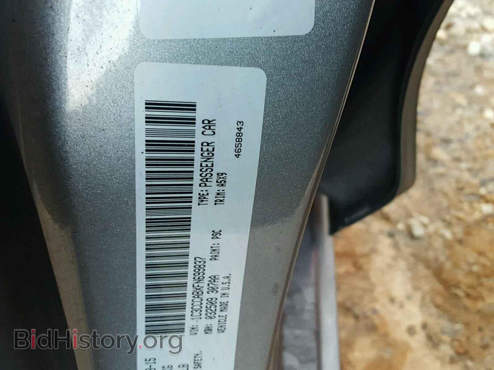 2015 CHRYSLER 200 - VIN: 1C3CCCABXFN699837 - Photo 10