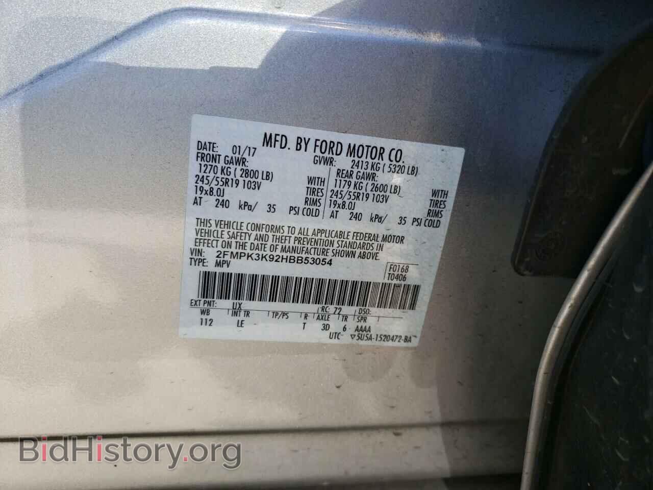 2017 FORD EDGE - VIN: 2FMPK3K92HBB53054 - Фото 10