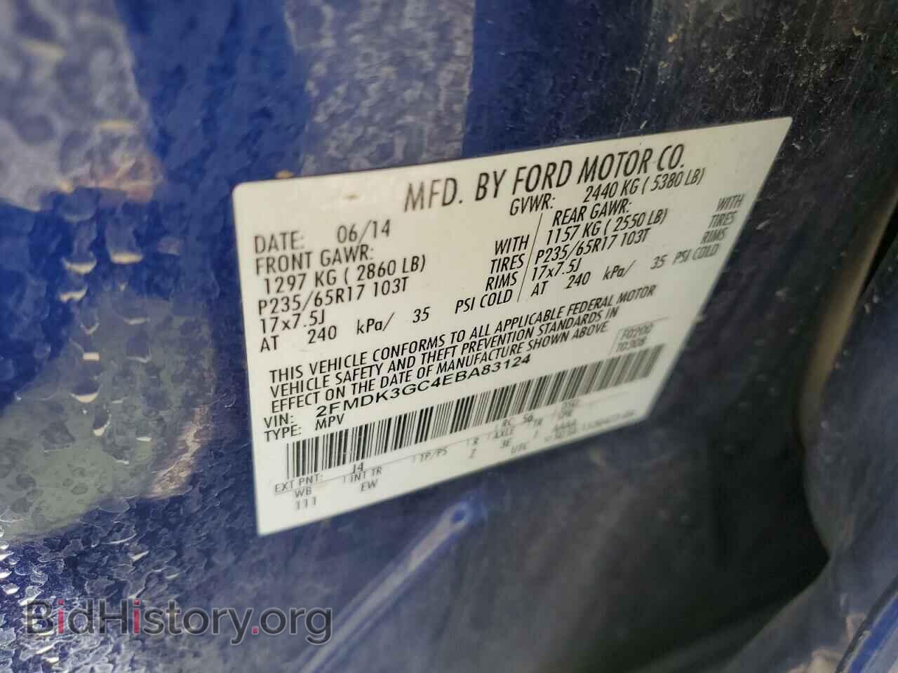 2014 FORD EDGE - VIN: 2FMDK3GC4EBA83124 - Фото 13