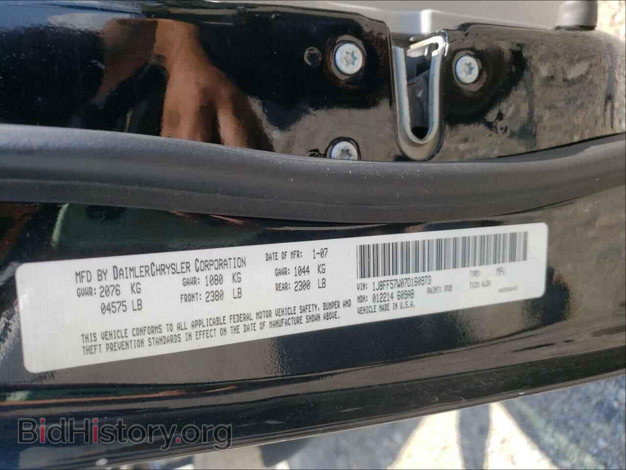 2007 JEEP COMPASS - VIN: 1J8FF57W07D160973 - Фото 10
