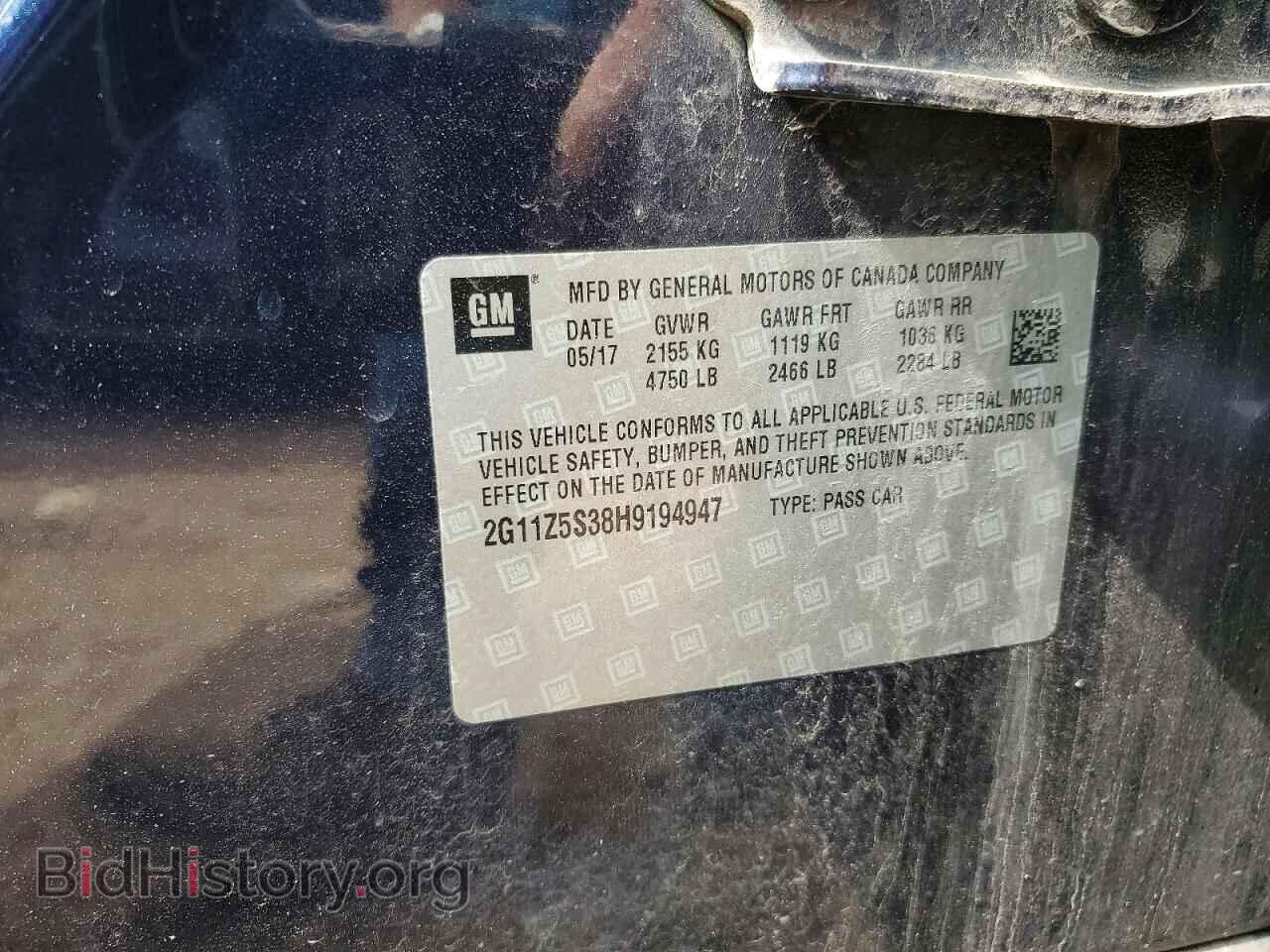 2017 CHEVROLET IMPALA - VIN: 2G11Z5S38H9194947 - Фото 12