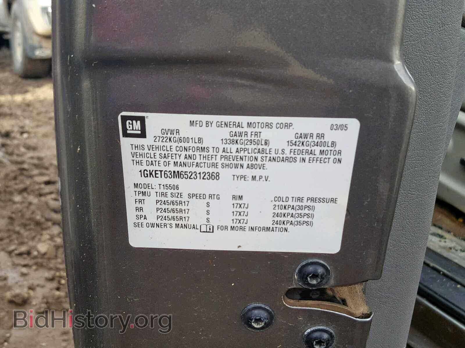 2005 GMC ENVOY DENA - VIN: 1GKET63M652312368 - Фото 10