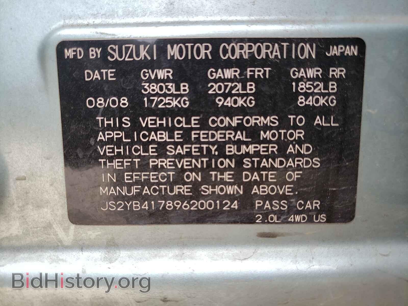 2009 SUZUKI SX4 - VIN: JS2YB417896200124 - Фото 10