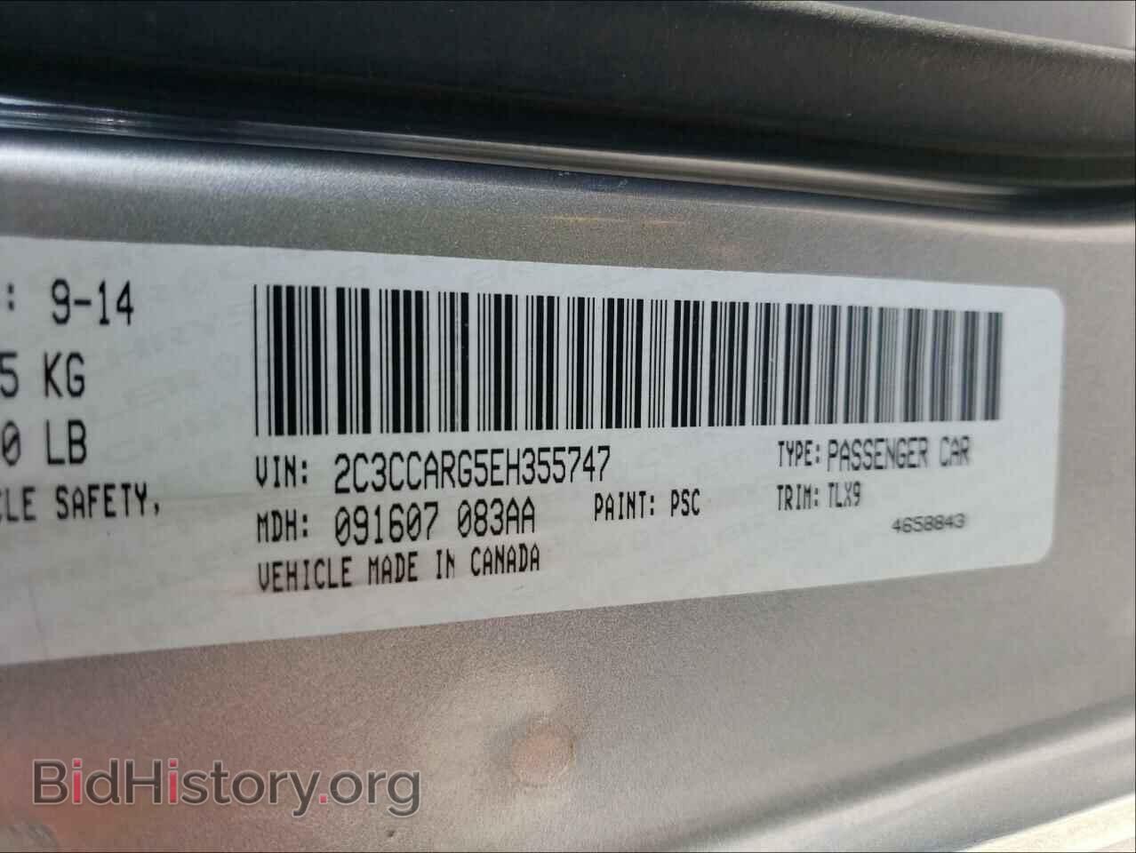2014 CHRYSLER 300 - VIN: 2C3CCARG5EH355747 - Photo 10
