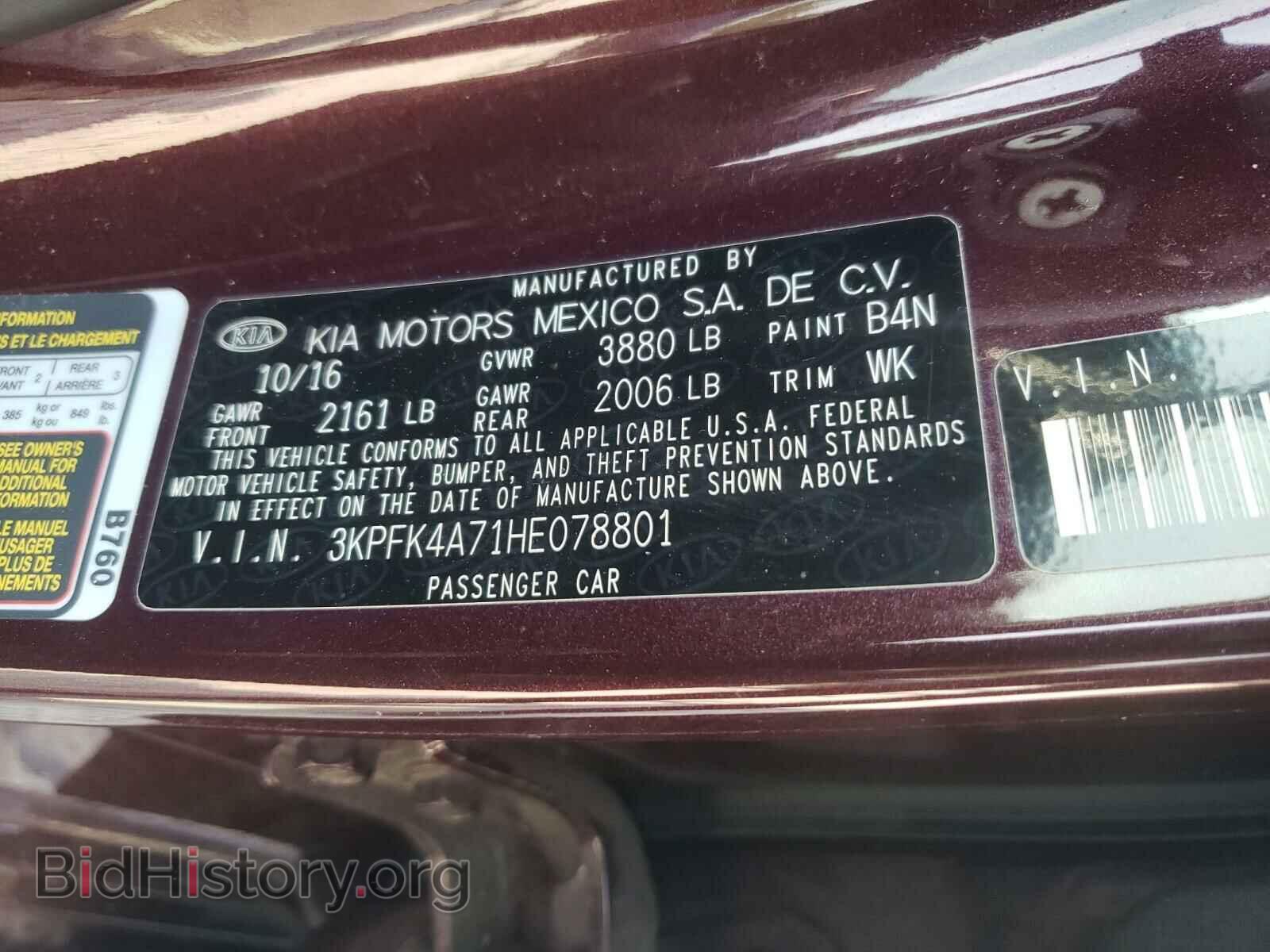 2017 KIA FORTE - VIN: 3KPFK4A71HE078801 - Фото 10