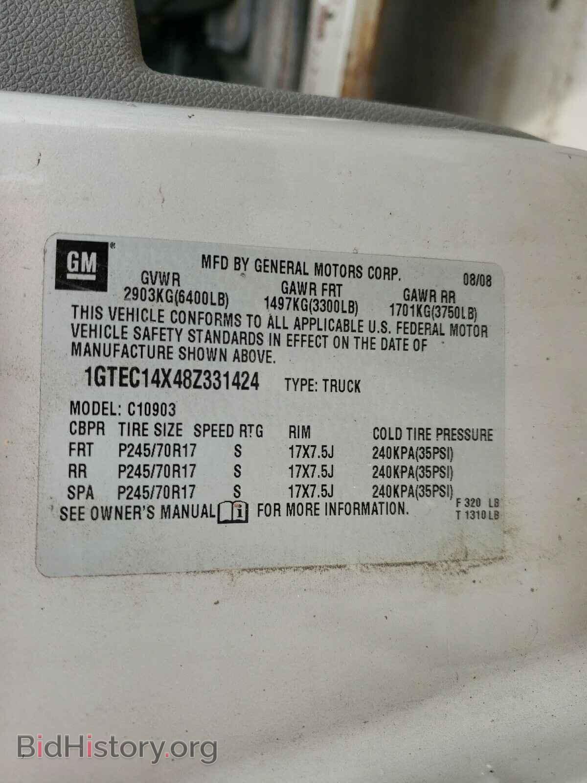 2008 GMC SIERRA - VIN: 1GTEC14X48Z331424 - Фото 10