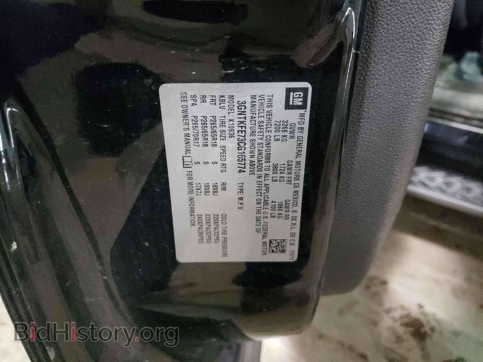 2012 CHEVROLET AVALANCHE - VIN: 3GNTKFE73CG165774 - Фото 10