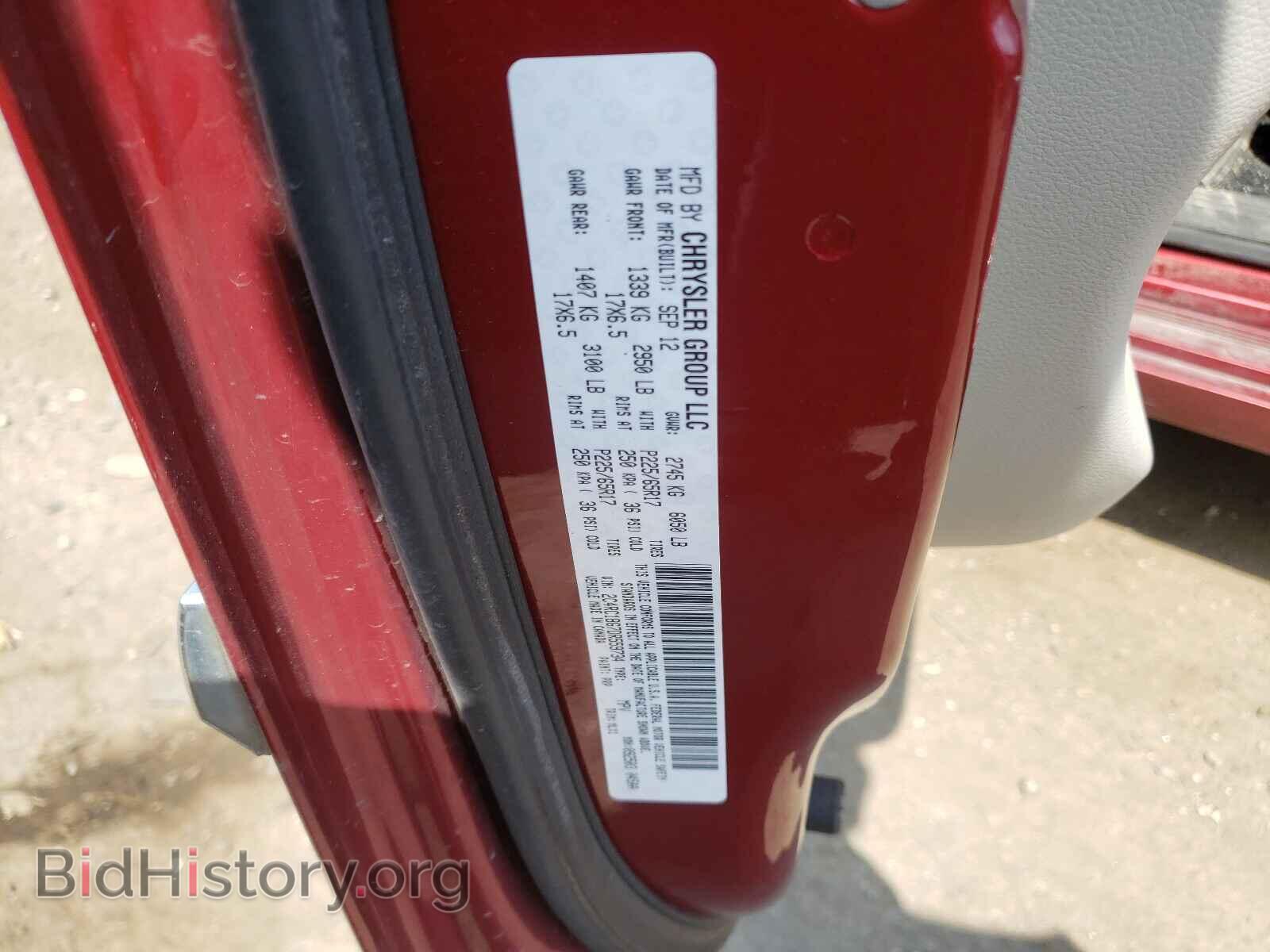 2013 CHRYSLER MINIVAN - VIN: 2C4RC1BG7DR559734 - Фото 10