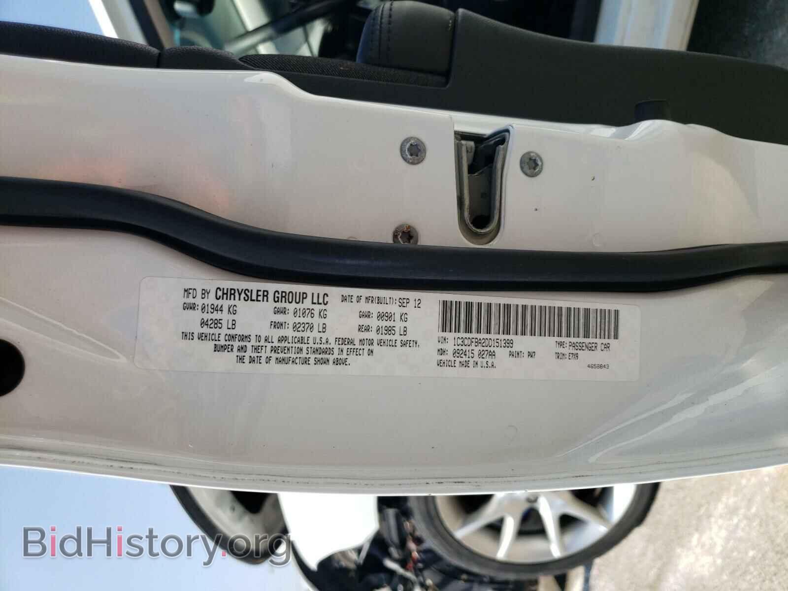 2013 DODGE DART - VIN: 1C3CDFBA2DD151399 - Photo 10