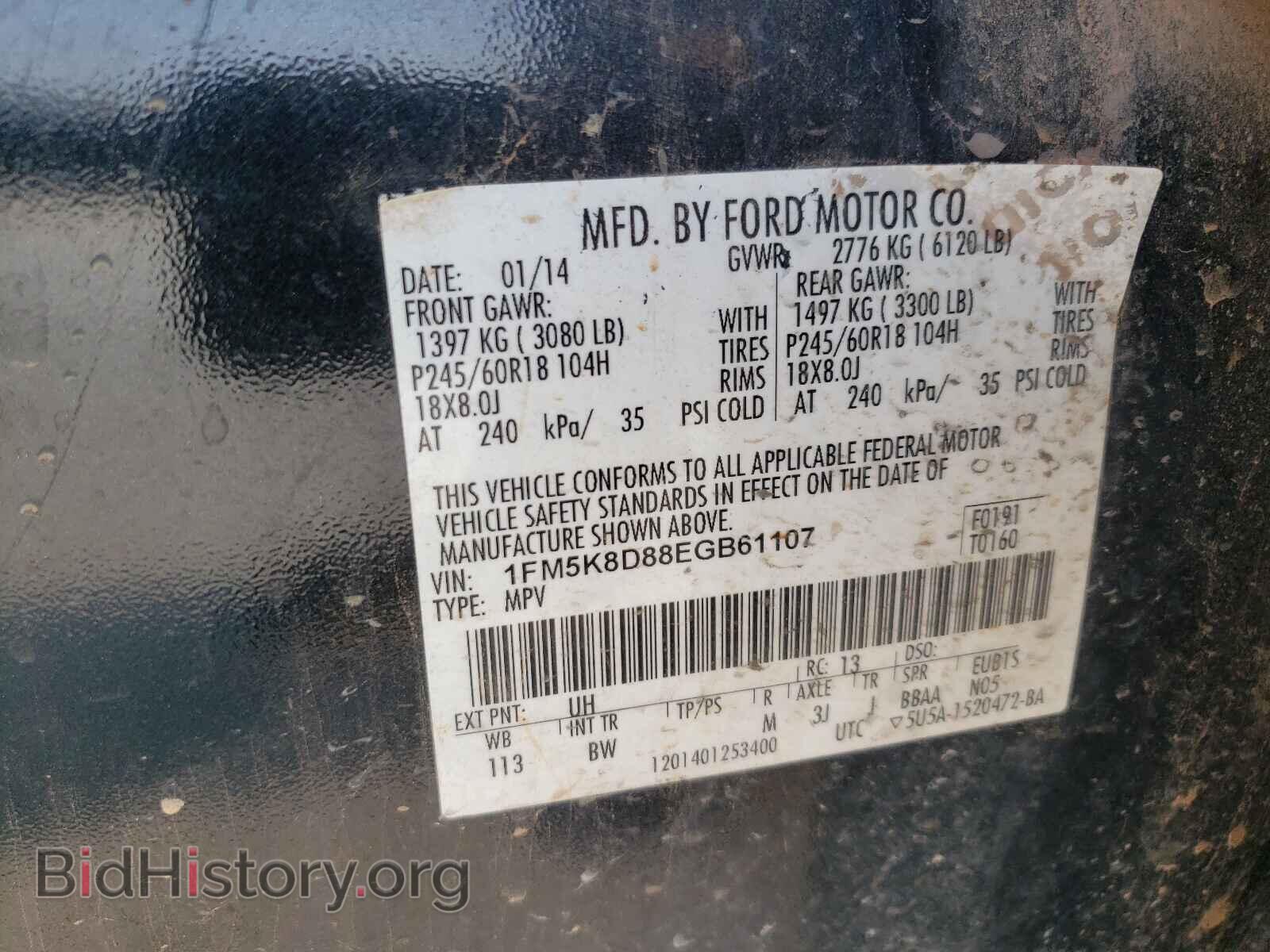 2014 FORD EXPLORER - VIN: 1FM5K8D88EGB61107 - Фото 10