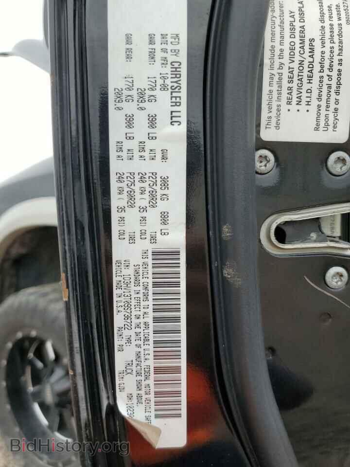 2009 DODGE All Models - VIN: 1D3HV13T09S736722 - Фото 12