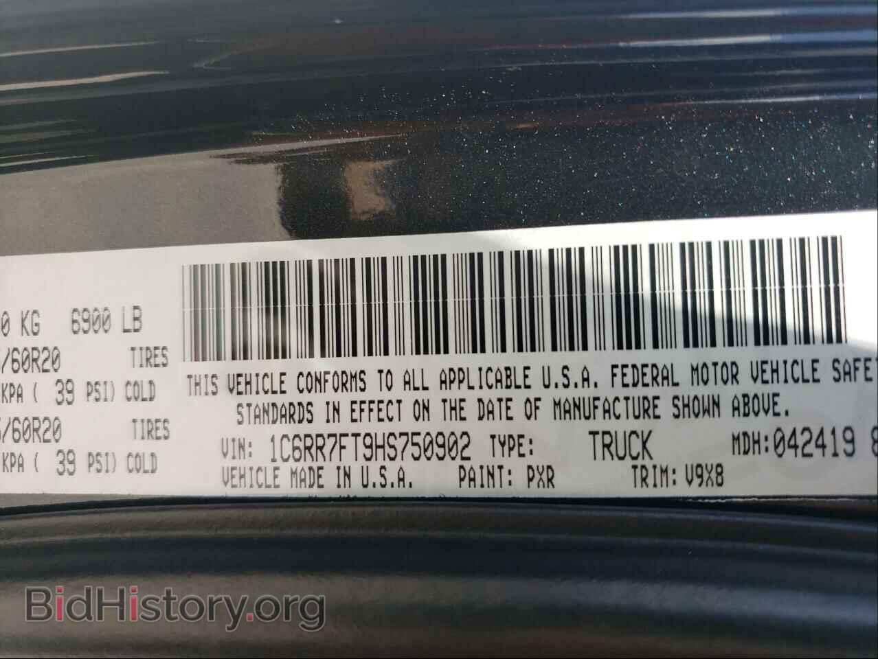 2017 RAM 1500 - VIN: 1C6RR7FT9HS750902 - Photo 10