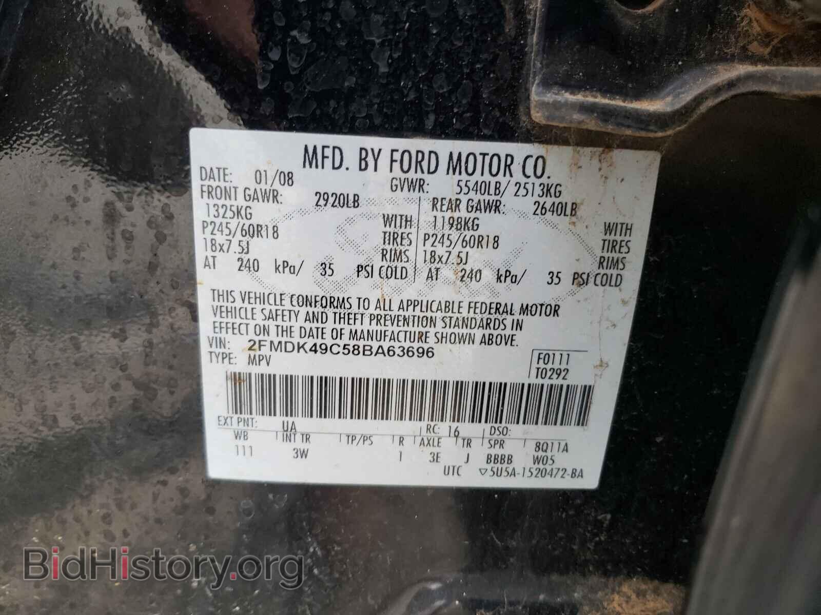 2008 FORD EDGE - VIN: 2FMDK49C58BA63696 - Photo 10