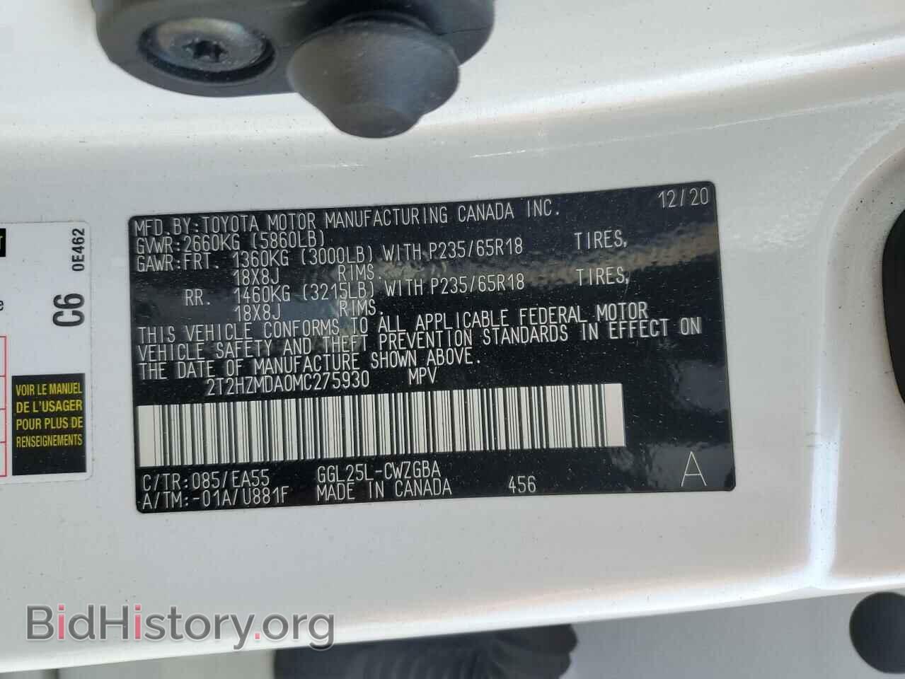 2021 LEXUS RX350 - VIN: 2T2HZMDA0MC275930 - Фото 13